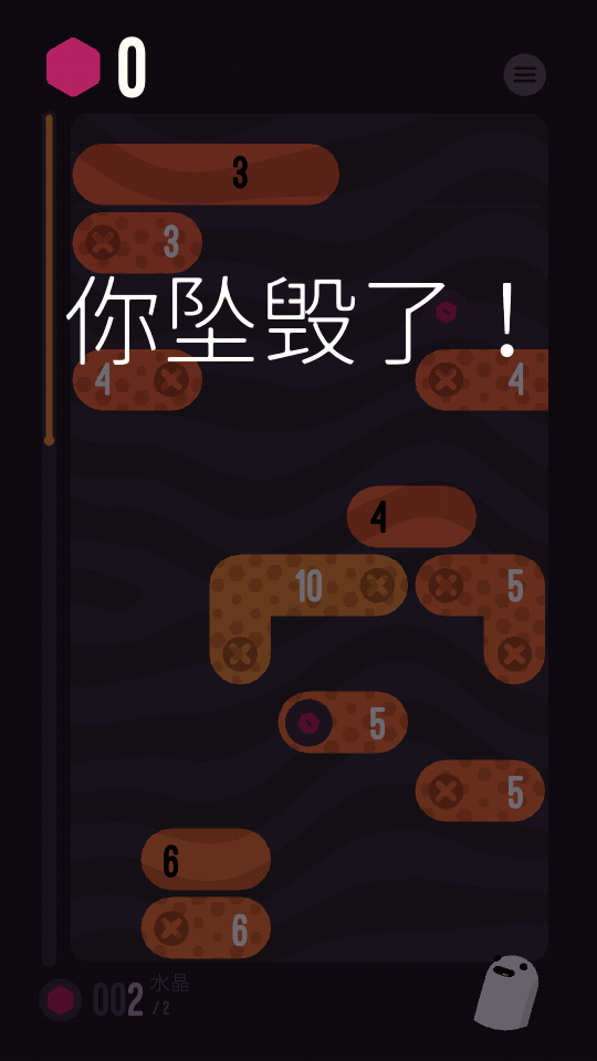 采礦彈珠 v1.0.0 2