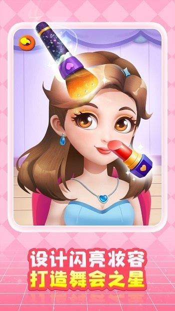 奇妙創(chuàng)造園安卓版 v9.87.32.20 2