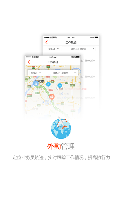 久加久云銷手機版 v2.8.7 1