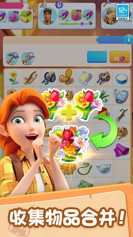 小馬夢(mèng)幻農(nóng)場(chǎng) v1.6.0 0