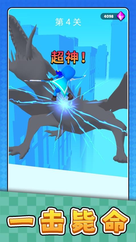 跑跑跳跳大作戰(zhàn) v2.0.1 2