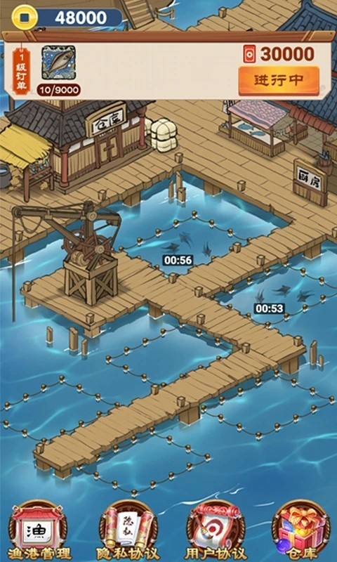 養(yǎng)魚專業(yè)戶 v1.0.0 0