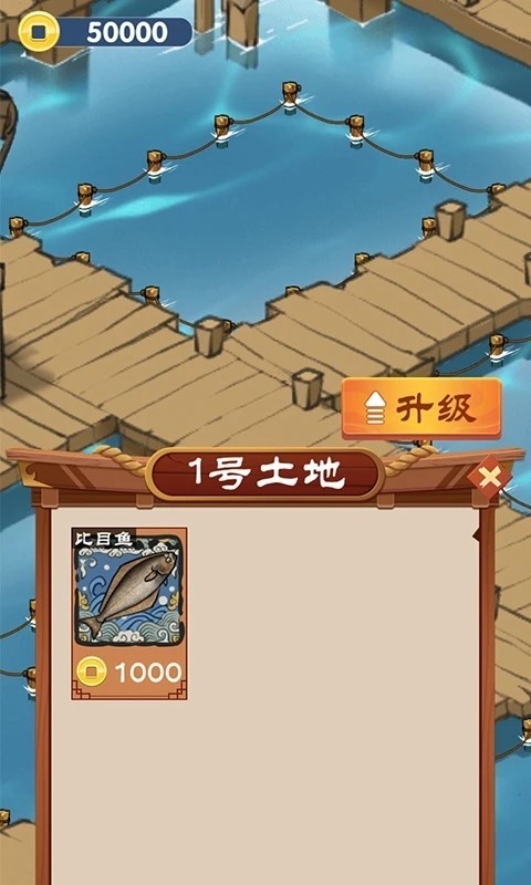 養(yǎng)魚專業(yè)戶 v1.0.0 2