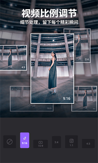 filmigo視頻剪輯修改版 v6.2.0.2 1