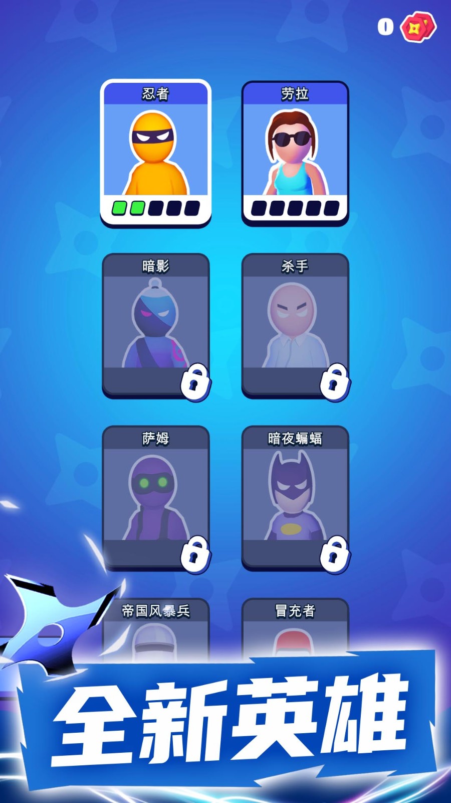 裂殺大師 v1.0.2 2
