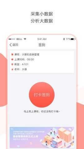 迪進(jìn)點(diǎn)點(diǎn)軟件 v2.5.18 0