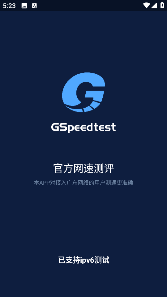 五糧液防偽溯源最新2025 截圖0