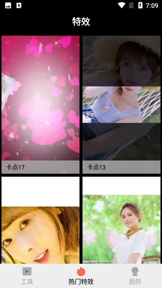 視頻去除水印免費版 v2.8.5 安卓版 2