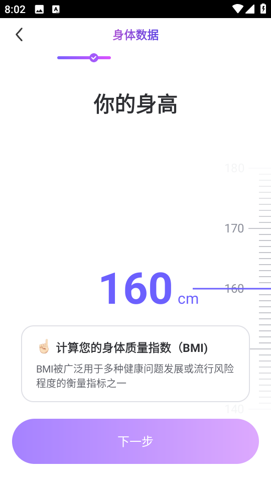 每日瑜伽視頻免費(fèi)版 v9.70.1.0 1