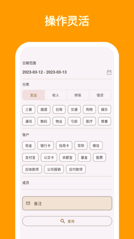 今日資陽手機版 截圖2