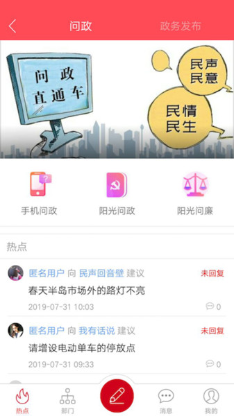 i簡記軟件 v9.7.0 安卓版 0