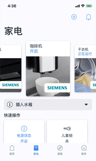 晶御智能軟件 v11.8.0 0