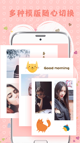 拼圖片app v6.4.645 0