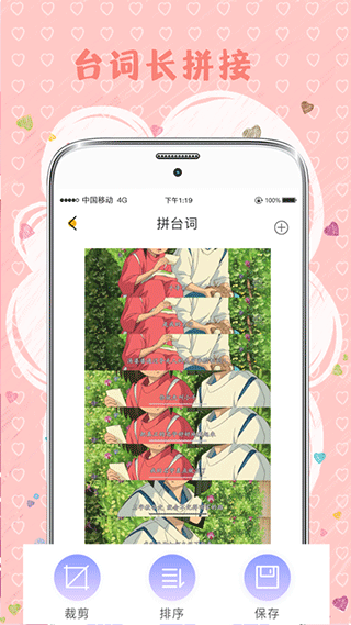 拼圖片app v6.4.645 2