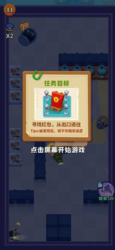 一起來尋寶 v1.0.0 1