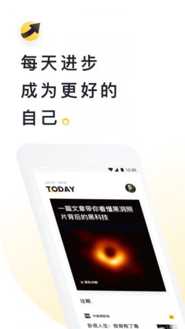 流利說-閱讀免費版 v2.22.0 2