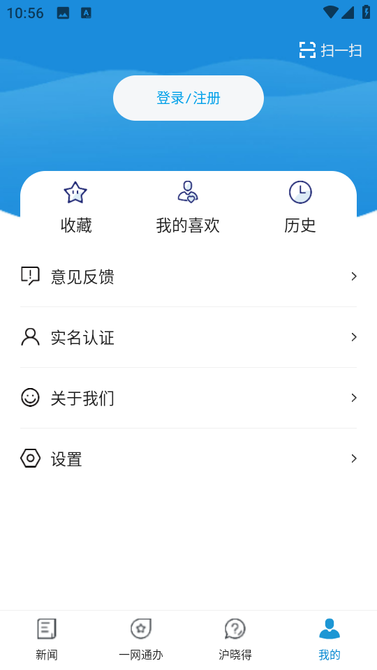 東方網(wǎng)翱翔(新聞資訊) v7.2.1 安卓版 2