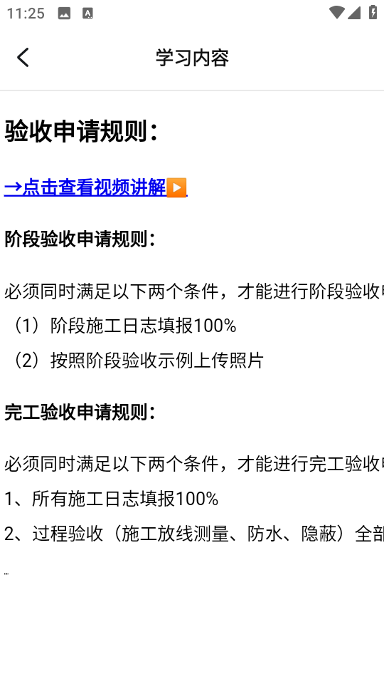 唐吉訶德手機版 v5.54.0 安卓版 2