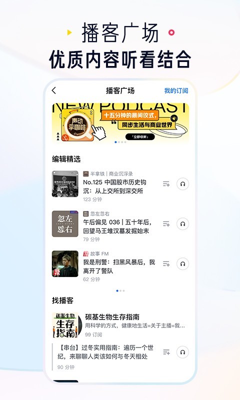知乎 v10.59.0安卓版下載 0