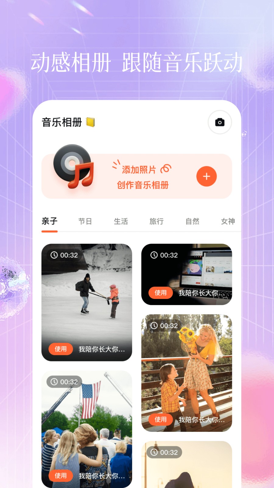 美易全能編輯器最新版 v1.4安卓版 1
