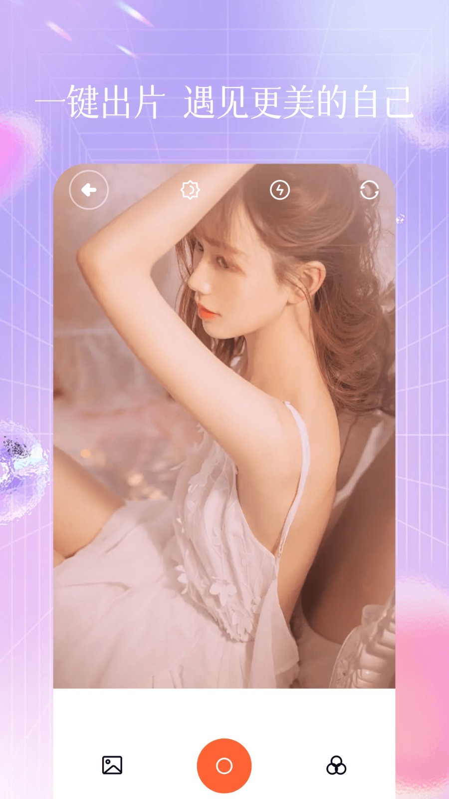 美易全能編輯器最新版 v1.4安卓版 0