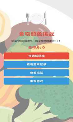 隨機金額餐 v1.0 0