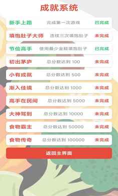 隨機金額餐 v1.0 1