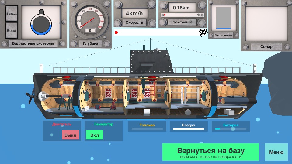核潛艇公司 v1.1 1