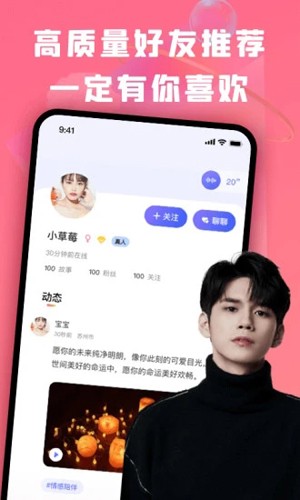酒陌app v2.0.19 安卓版 0