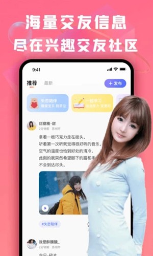 酒陌app v2.0.19 安卓版 1