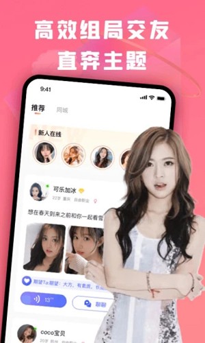 酒陌app v2.0.19 安卓版 2