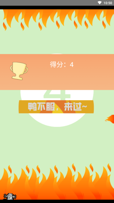 沖鴨 v1.0 0