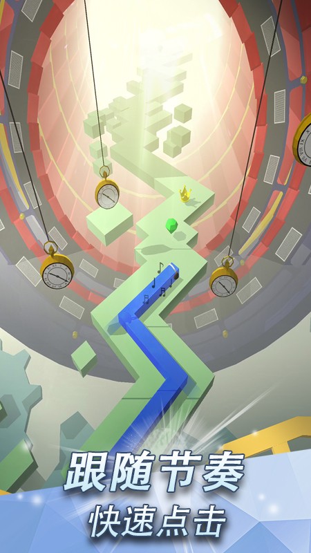 跳舞的線手機(jī)版 v2.7.40.30 2