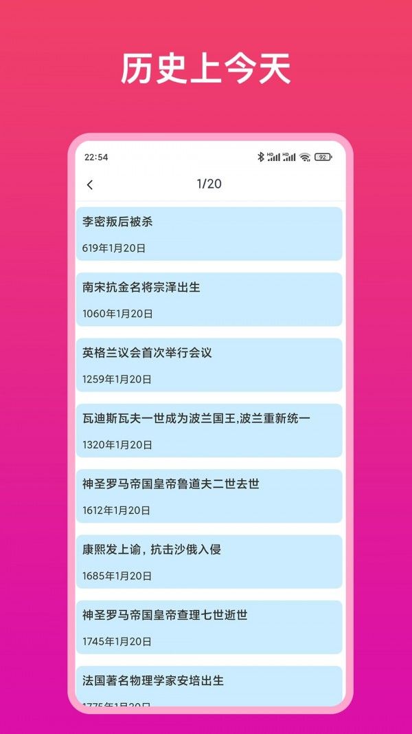 智能遙控器大師app v1.0.2 1