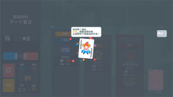 撲可夢(mèng) v1.0.1o 1