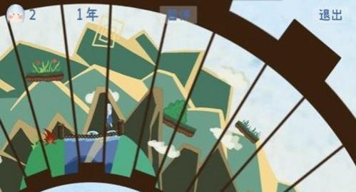 四季 v1.0 1