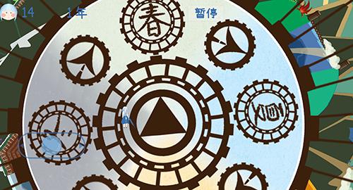 四季 v1.0 0