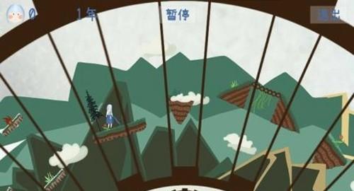 四季 v1.0 2