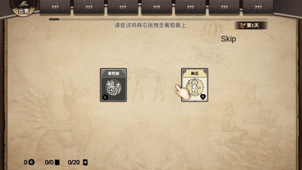 麻瓜紙牌 v1.0.5 0