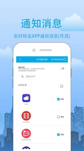 我的信手機(jī)版 v4.2.0.8 0
