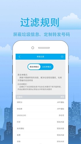 我的信手機(jī)版 v4.2.0.8 1