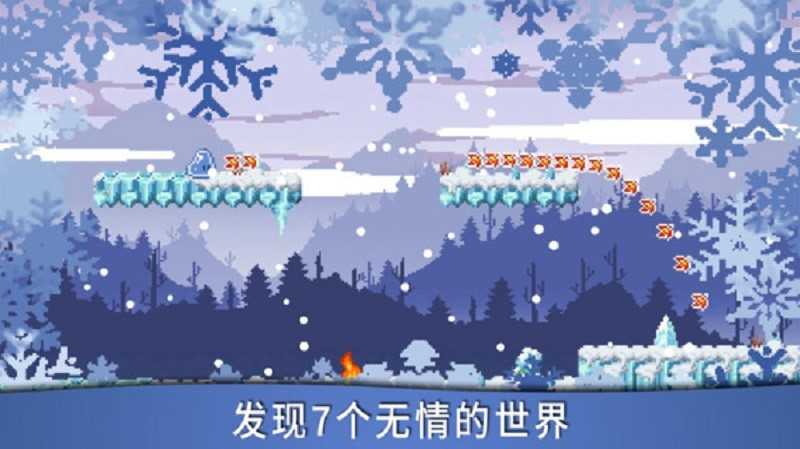 彩虹史萊姆 v1.3 2