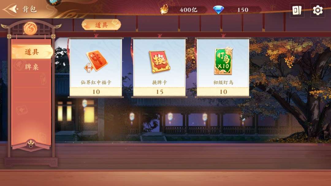 血流紅中 v7.2.0 0