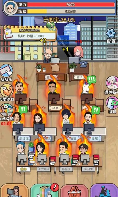 遇事不要慌 v1.0 1