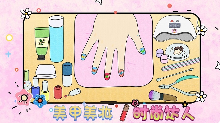 美甲美妝時尚達(dá)人 v1.1 1