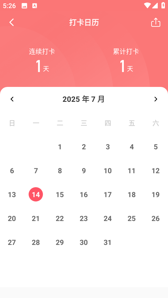 小站雅思專業版app v6.9.1 安卓最新版 2