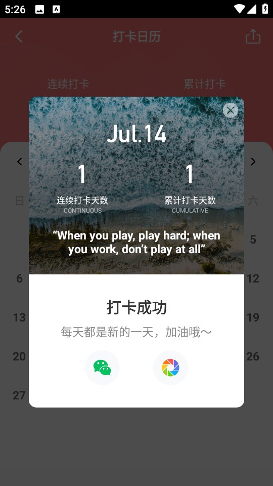 小站雅思專業版app v6.9.1 安卓最新版 1