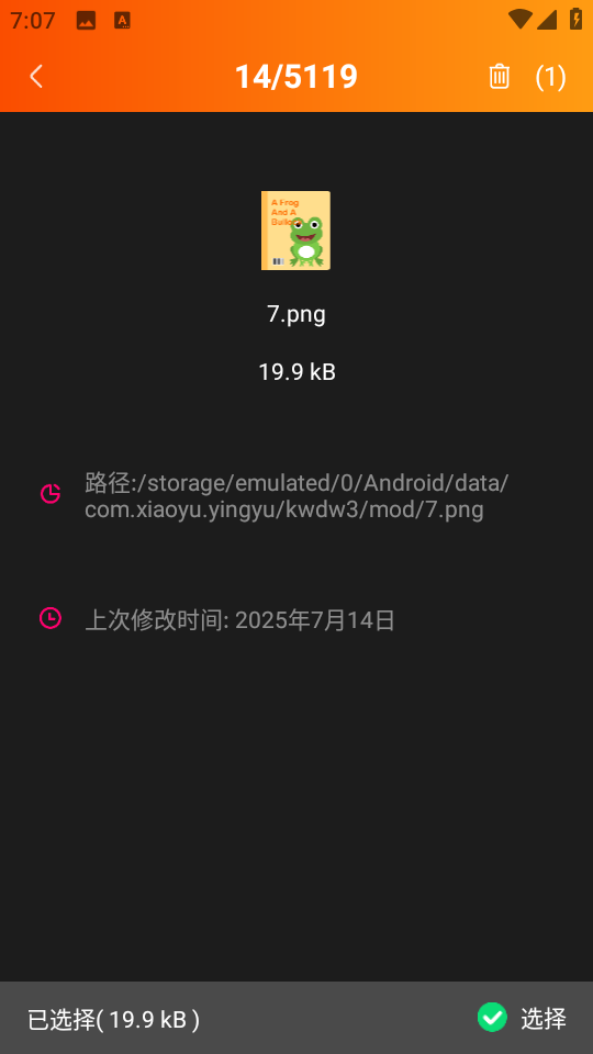 秀我P圖軟件 v1.0.221213.406 安卓版 0