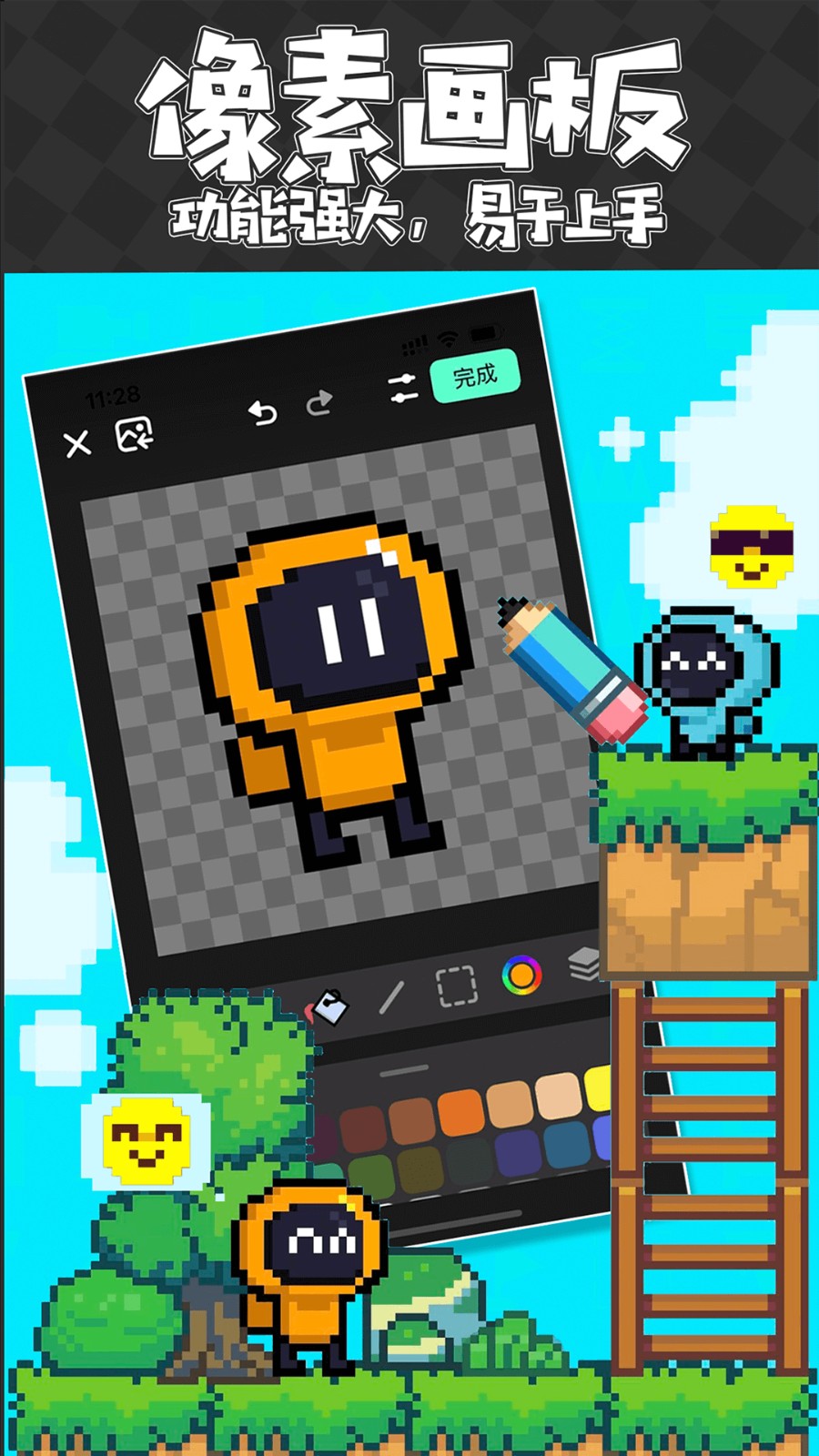 創(chuàng)游世界app最新版 v1.59.4 0
