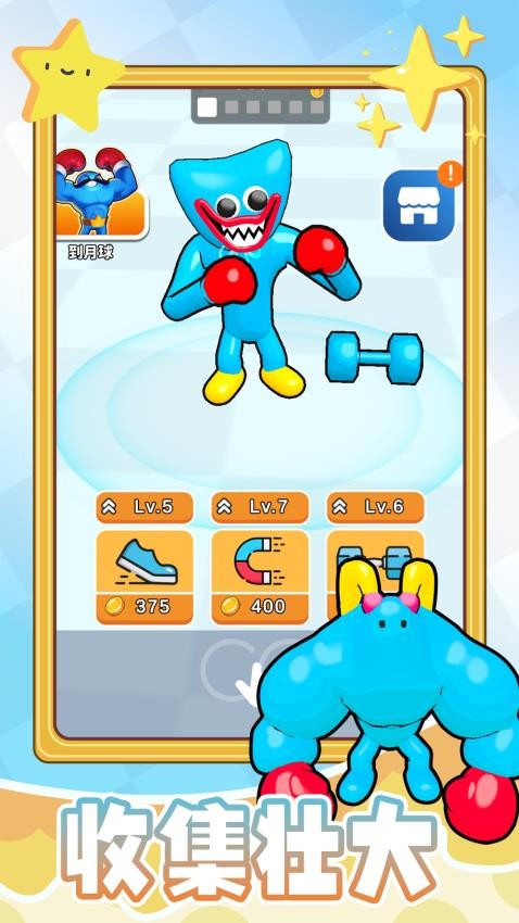 勇者向前沖 v1.0.1 0